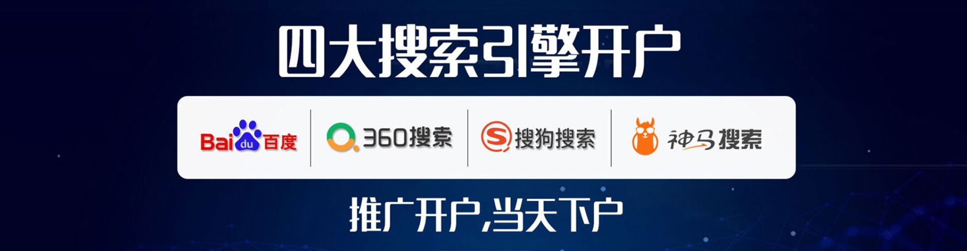 红塔百度推广
