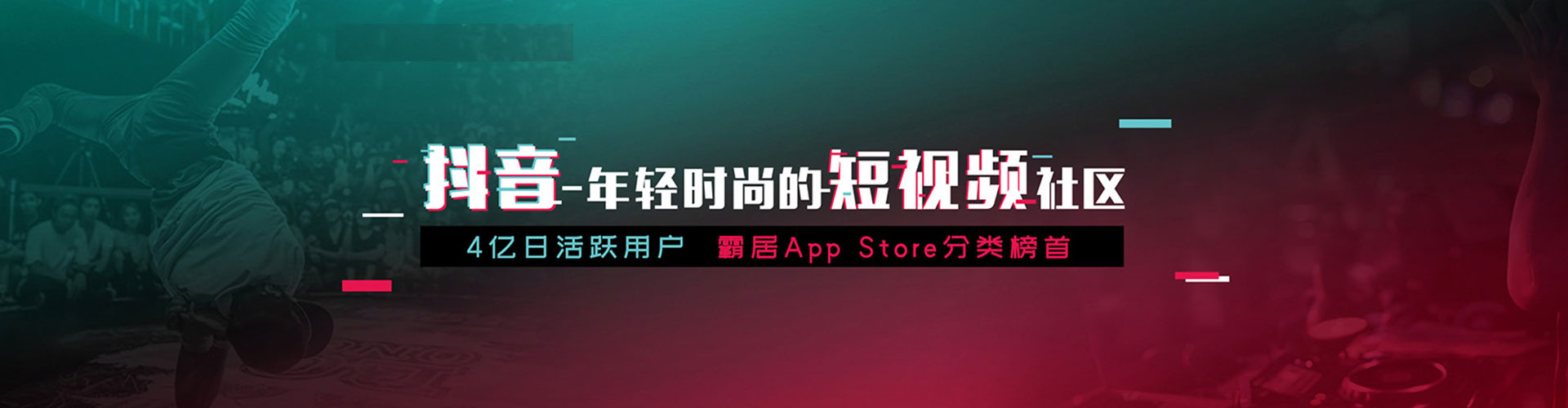 红塔头条信息流