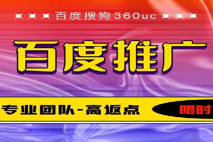 百度推广实战案例：效果显著