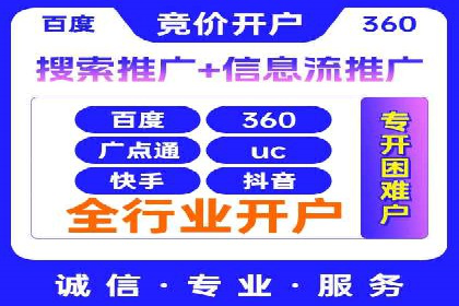 信息流优化师实战：打造爆款视频广告案例