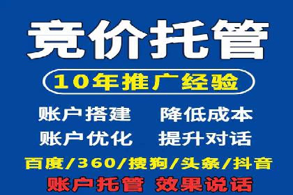 百度信息流开户流程解析