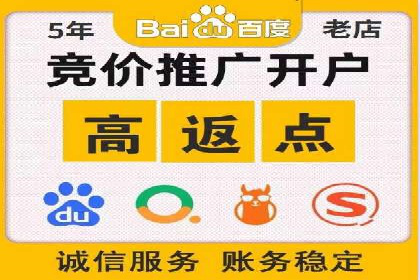 百度竞价推广托管的优化技巧与实战经验分享
