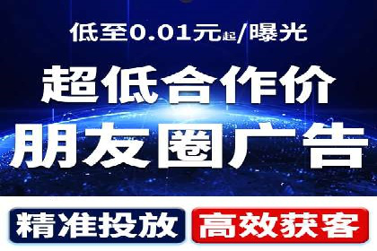 政府机构信息流代理服务的应用与效果展示